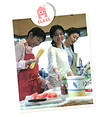 料理教室のイメージ